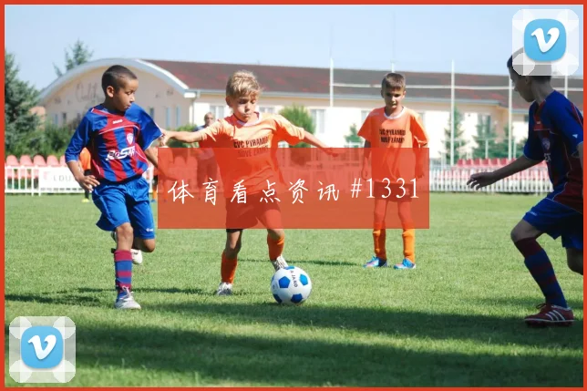 阿什拉夫2026世界杯助攻数据预测